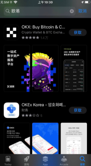 欧意平台-ok交易所app官方版下载-第2张图片-欧易下载