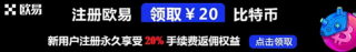 欧意ok是正规平台吗/欧意平台交易合法吗