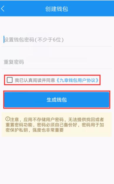 atokn钱包安全吗（ATokn钱包注册及使用教程-第3张图片-欧易下载