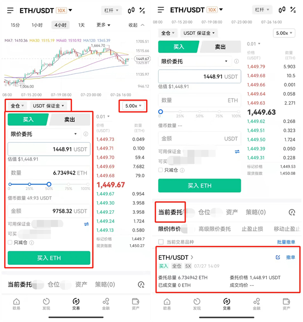欧意数字货币交易所官方版 官方版本交易平台OK下载-第8张图片-欧易下载
