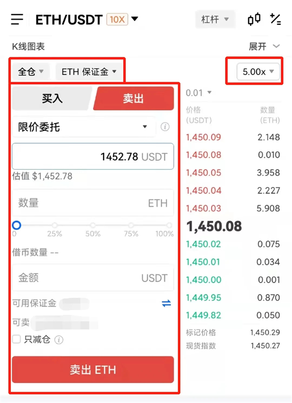 欧意数字货币交易所官方版 官方版本交易平台OK下载-第9张图片-欧易下载