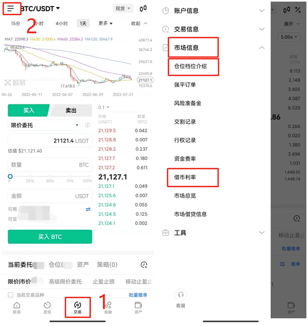 欧意数字货币交易所官方版 官方版本交易平台OK下载-第10张图片-欧易下载