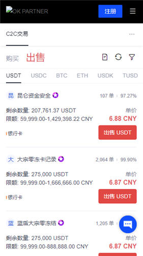 微信怎么充值usdt(旧版本V6.4.40)_usdt钱包官方下载安卓-第3张图片-欧易下载