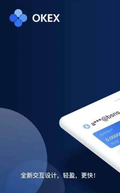 Gat.io芝麻开门交易平台app_芝麻开门升级新版本下载安装-第2张图片-欧易下载