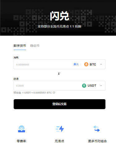 欧意交易所排名_欧 易下载V6.3.4-第3张图片-欧易下载