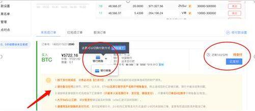 ouyiapp2023最新版免费下载 ok欧义交易所app下载-第10张图片-欧易下载