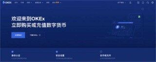 欧意交易平台官网下载 最新欧意交易所官方版