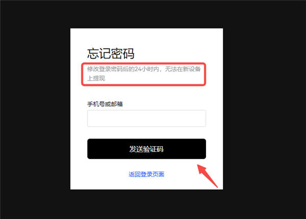 瓯易办app下载(v6.1.28)_欧交易所下载-第2张图片-欧易下载