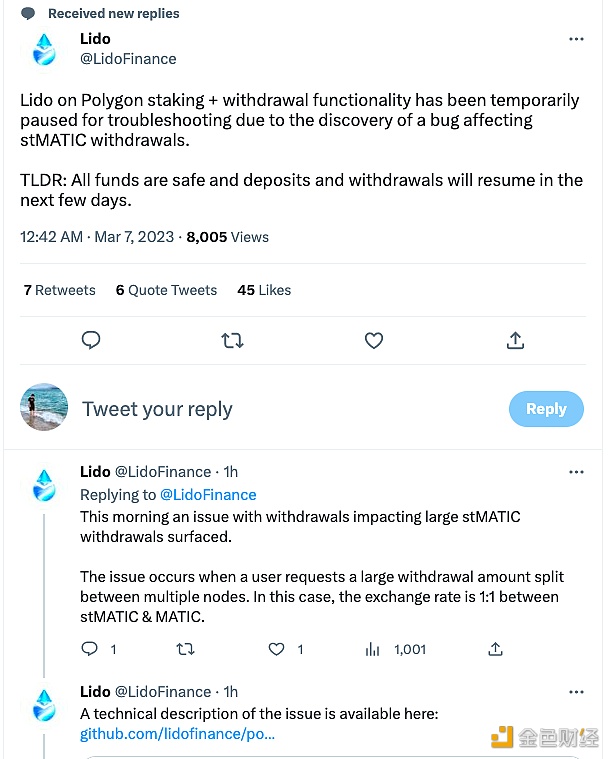 Lido：由于发现影响stMATIC取款的错误，在Polygon上的质押和取款功能已暂停-第1张图片-欧易下载