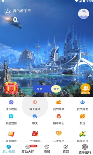 原子链app_原子链app最新版安全下载-第2张图片-欧易下载
