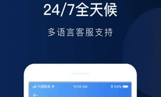 苹果欧意软件在线下载|欧意苹果下载2023最新版-第2张图片-欧易下载