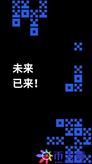 十大币圈交易所-第1张图片-欧易下载