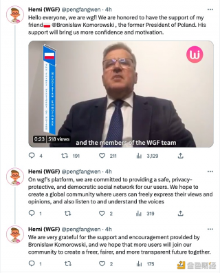 WGFd Social创始人：WGFd Social使用Ai算法，把用户产生的数据生成收益给用户