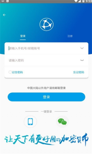 原子链app_原子链app最新版安全下载