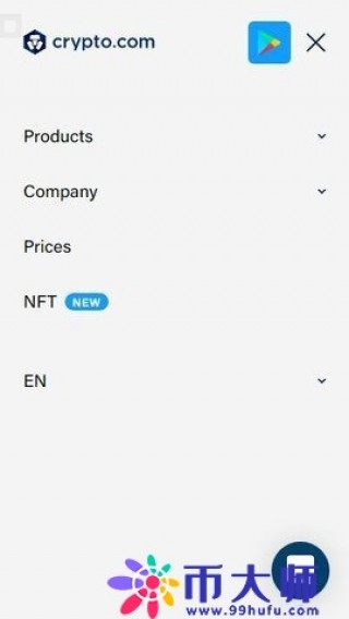 热币交易所安卓版