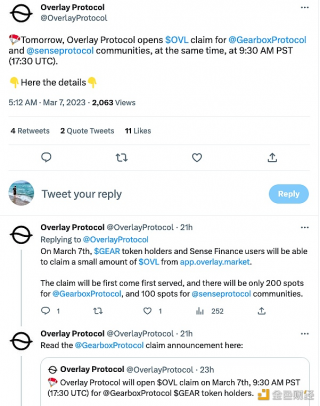 Ovrlay Protocol宣布将开放Garbo Protocol和Sns Financ社区的OVL申领