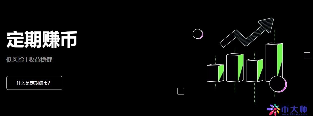 OK 交易平台官方下载 OK交易app下载v4.2.8手机版-第2张图片-欧易下载