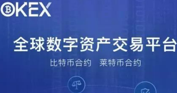 殴易官方网站下载v6.6.0 欧意最新手机版下载-第2张图片-欧易下载