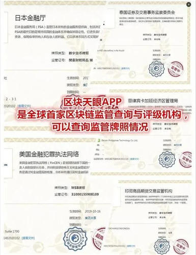 zt交易所怎么样正规吗 京娱Metazt交易所骗局揭秘-第3张图片-欧易下载