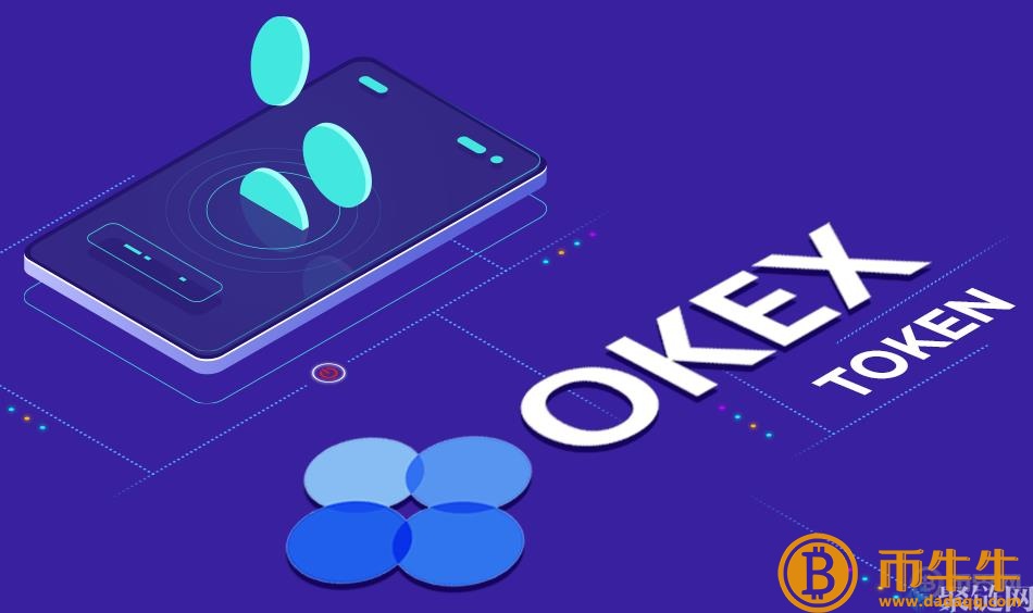 OKB一枚硬币的发行价是多少？OKB货币发行总量和时间介绍-第2张图片-欧易下载