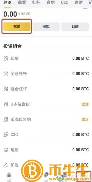 两个交易所的货币可以互转吗？跨交易所币教程-第2张图片-欧易下载