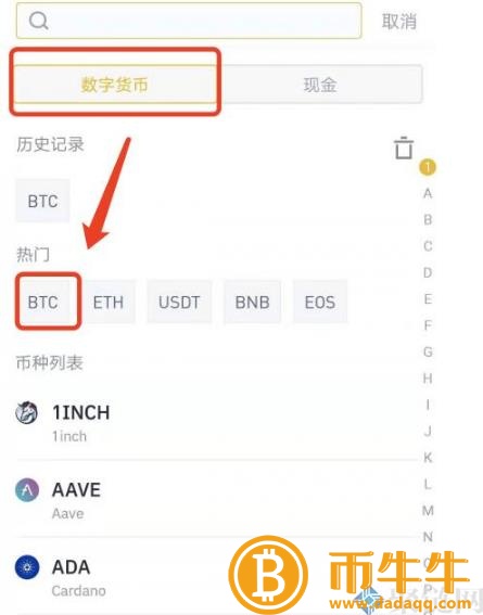 两个交易所的货币可以互转吗？跨交易所币教程-第3张图片-欧易下载