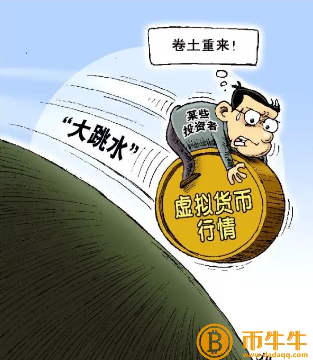 聚链分析:2018年比特币怎么了！-第2张图片-欧易下载