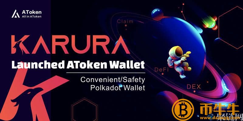 哪个比特币钱包最安全？比特币钱包深度评价-第4张图片-欧易下载