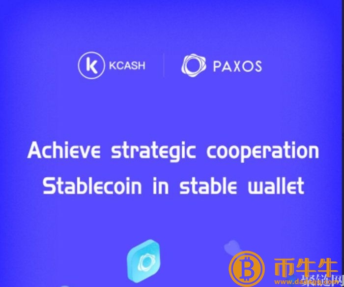 哪个比特币钱包最安全？比特币钱包深度评价-第5张图片-欧易下载