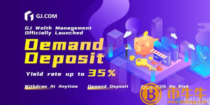 GJ交易平台可靠吗？GJ交易平台有风险吗！-第2张图片-欧易下载