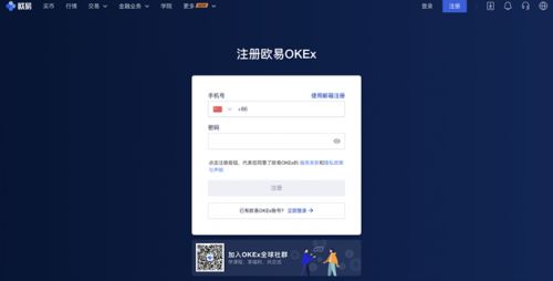 新手如何购买以太坊？买卖以太坊币最新教程介绍！-第3张图片-欧易下载