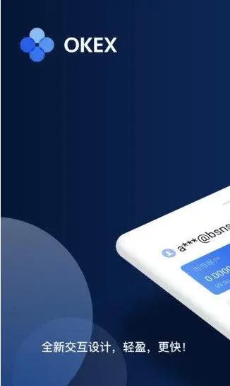 抹茶ok官网入口2022_ok抹茶交易所app下载-第3张图片-欧易下载