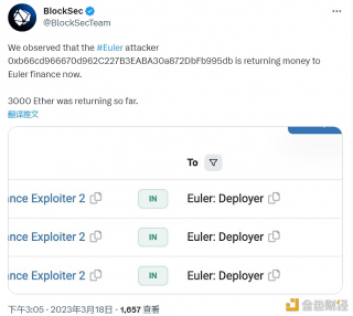 ulr攻击者目前已返还3000枚TH