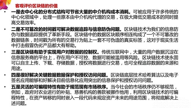 mask币（mask币价格今日行情走势）-第2张图片-欧易下载