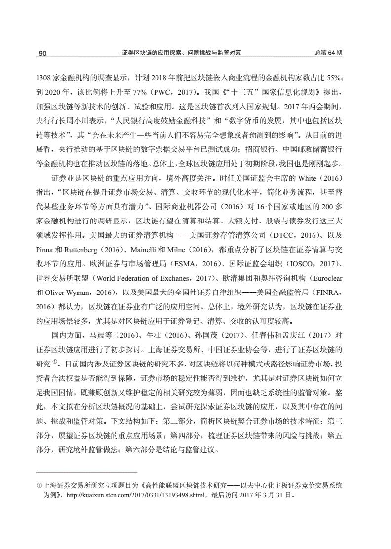 mask币（mask币价格今日行情走势）-第3张图片-欧易下载