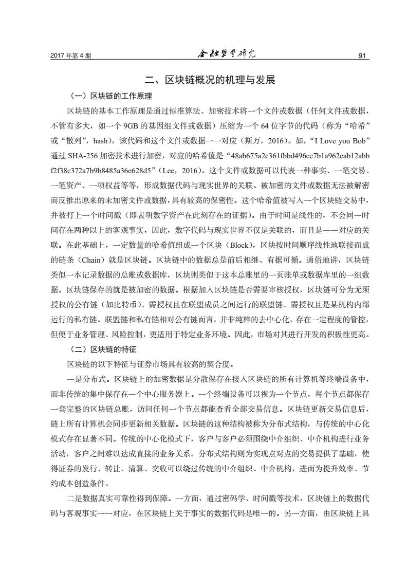 mask币（mask币价格今日行情走势）-第4张图片-欧易下载