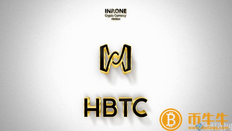 HBC货币的未来价值如何，有前景吗！-第2张图片-欧易下载