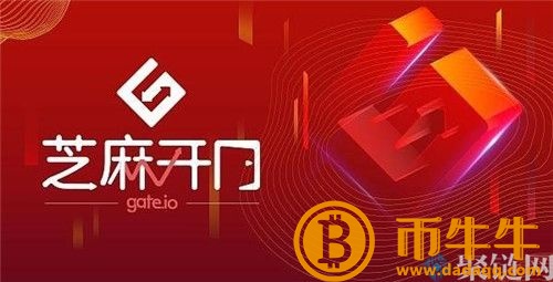 芝麻开门交易所如何充值，芝麻开门充值提现全教程-第2张图片-欧易下载