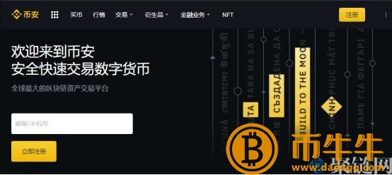 购买狗币的正规平台有哪些？-第2张图片-欧易下载