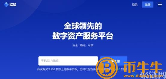 购买狗币的正规平台有哪些？-第4张图片-欧易下载