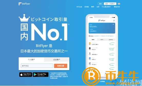 购买狗币的正规平台有哪些？-第5张图片-欧易下载