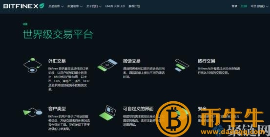 购买狗币的正规平台有哪些？-第6张图片-欧易下载