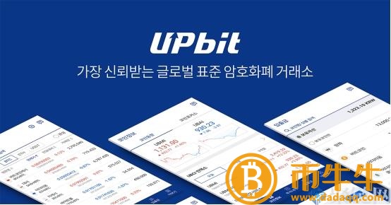 购买狗币的正规平台有哪些？-第8张图片-欧易下载