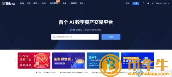 购买狗币的正规平台有哪些？-第10张图片-欧易下载