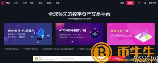 购买狗币的正规平台有哪些？-第11张图片-欧易下载