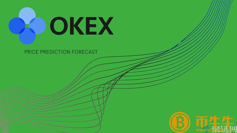 哪些数字货币交易所手续费最低！-第3张图片-欧易下载