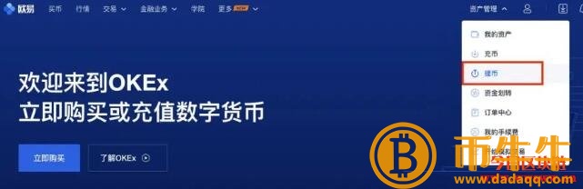 交易所手续费是多少-第5张图片-欧易下载