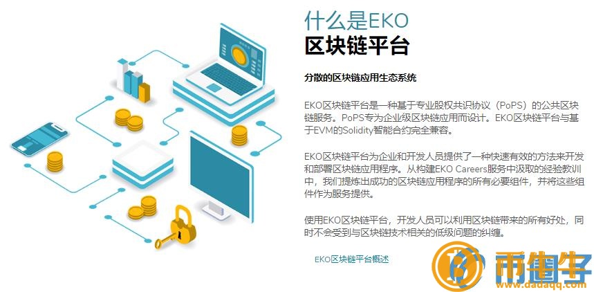 人民币的币值-第3张图片-欧易下载