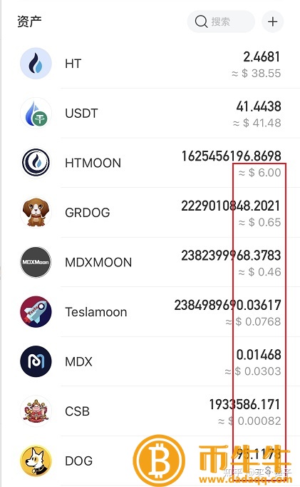 虚拟币电子钱包怎么开通-第6张图片-欧易下载