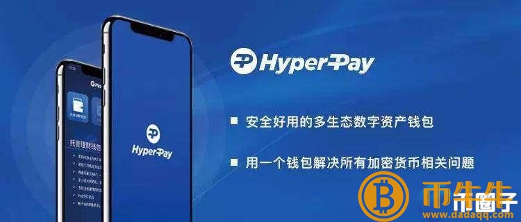 哪个币有前景-第3张图片-欧易下载